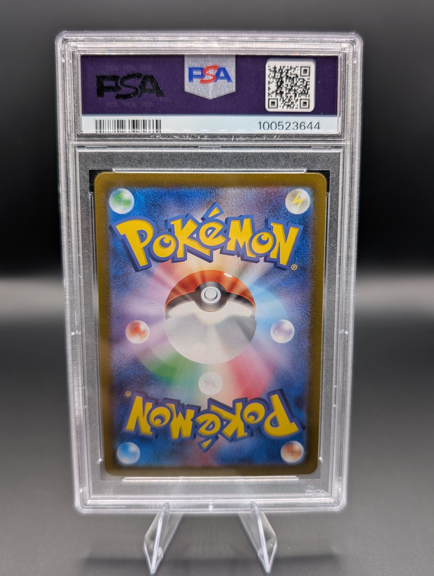 Lisia’s Appeal – Japanese SV7a Shiny Treasure ex – PSA 10 Gem Mint