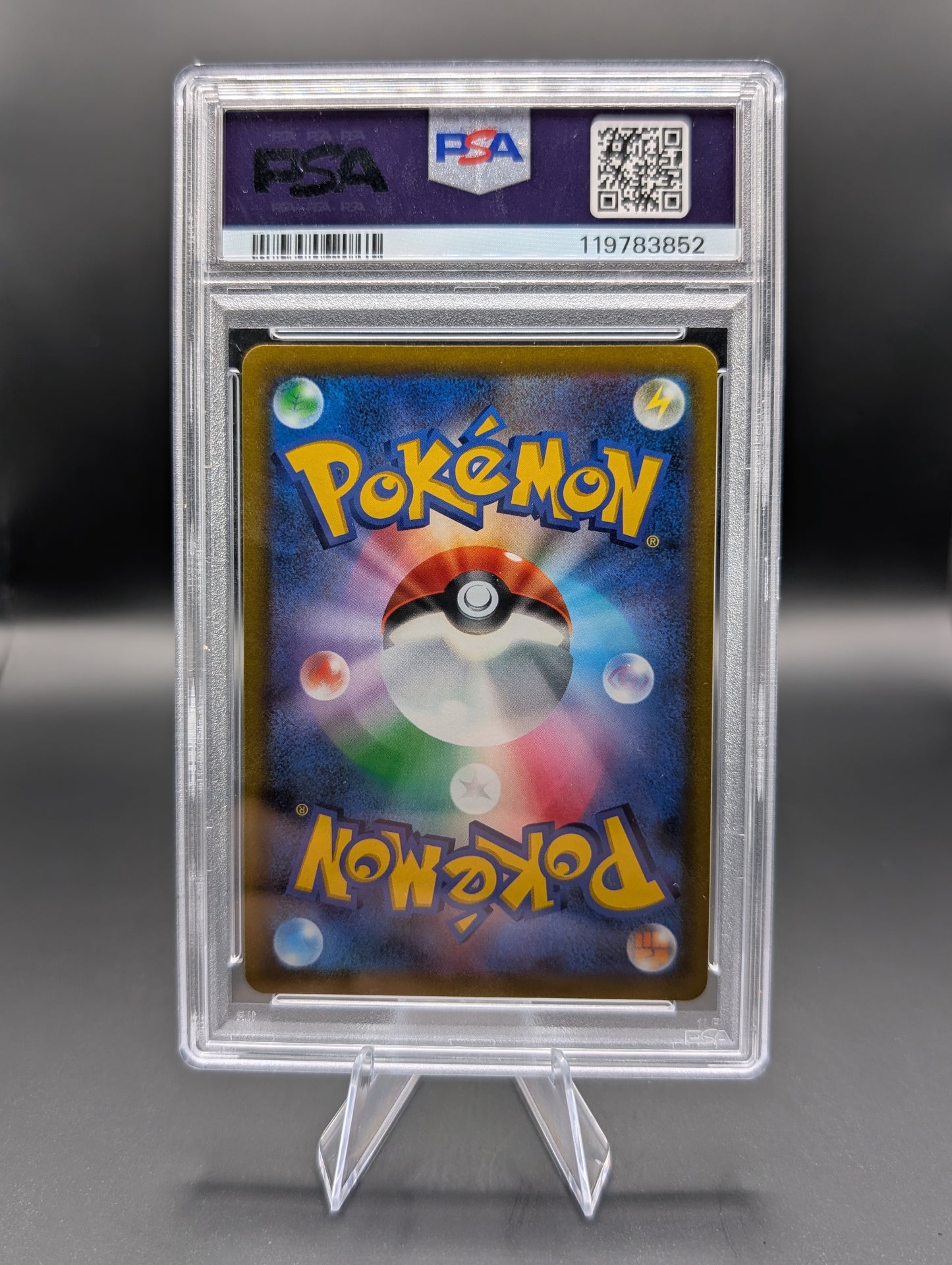 Pikachu VMAX – 2022 Japanese CoroCoro Comic Promo – PSA 10 Gem Mint