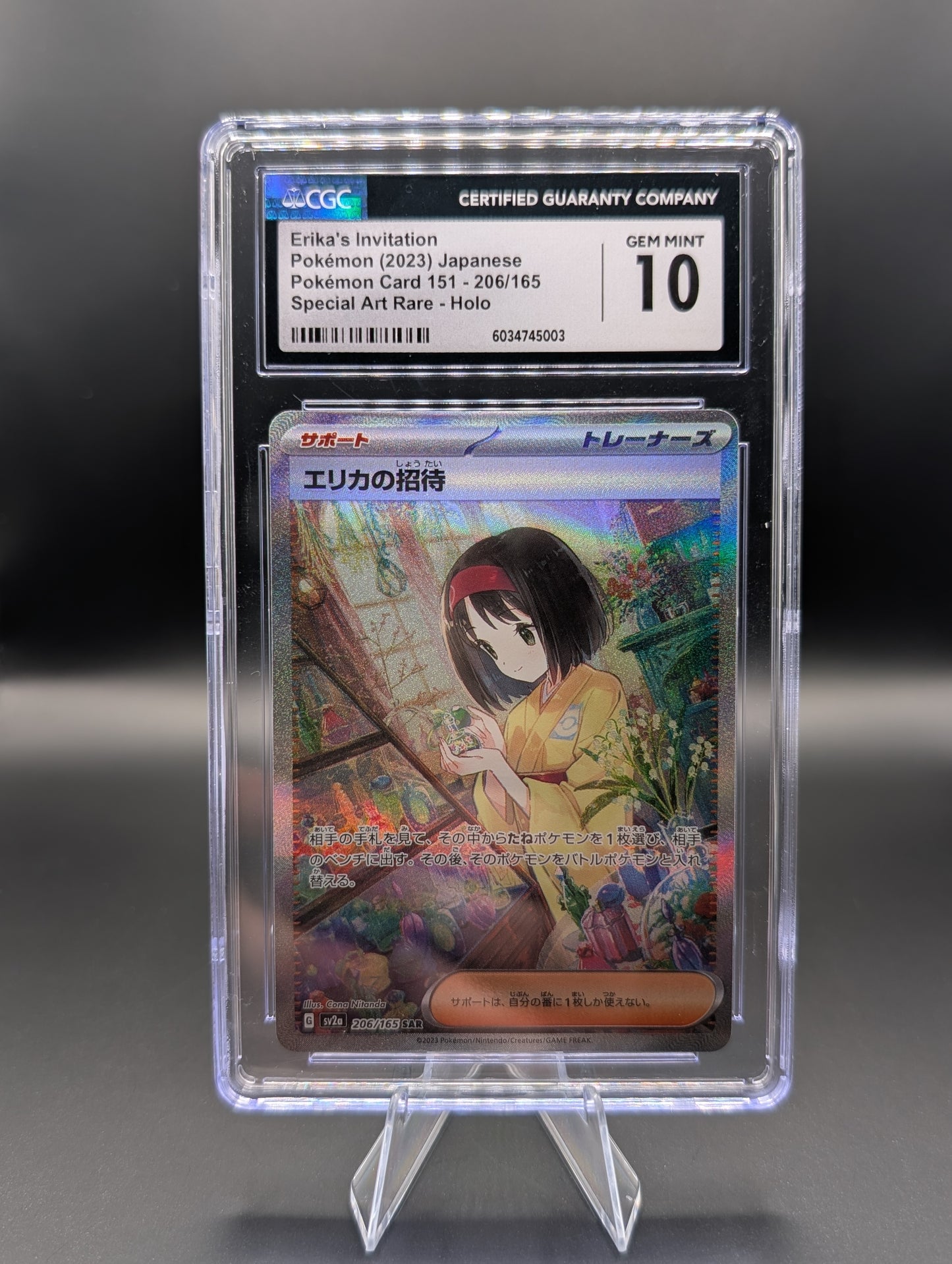 Erika’s Invitation – Japanese SAR #206/165 SV2a Pokémon Card 151 – CGC Gem Mint 10