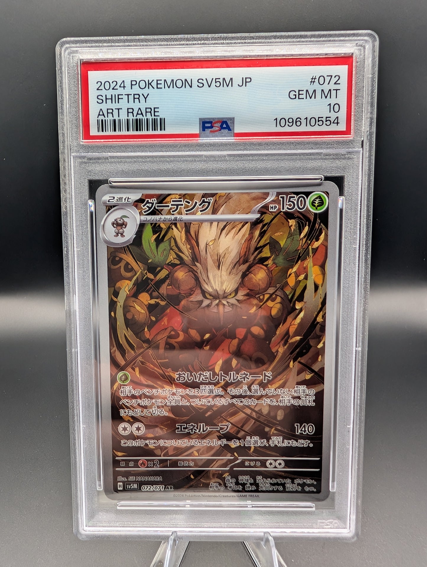 Shiftry – Japanese Art Rare SV5M Cyber Judge – PSA 10 Gem Mint